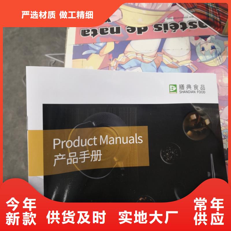 彩色印刷机印刷产品手提袋先进印刷设备促销活动