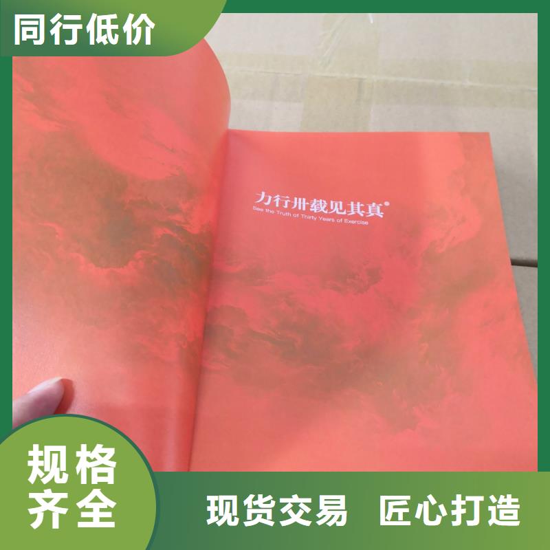 买的放心-画册书刊杂志厂家