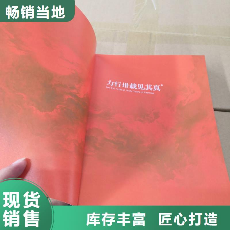 画册书刊杂志-实力厂家