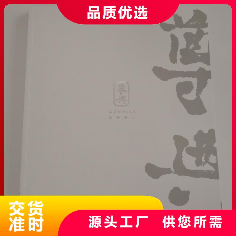 幼儿教育书印刷有声音图本定制纸制品生产印刷装钉