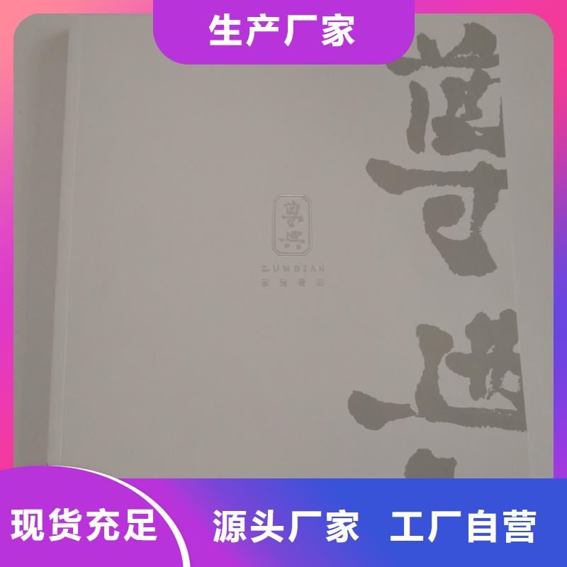 画册书刊杂志质量可靠的厂家