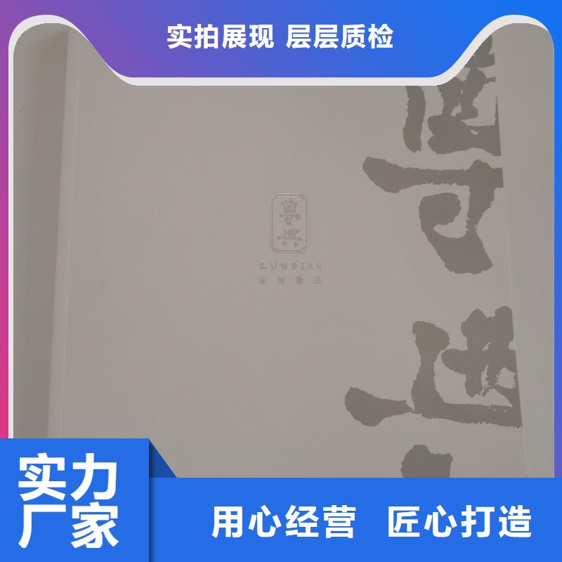 产品折页说明书印刷公司胶装产品说明书定制纸品商务印刷厂