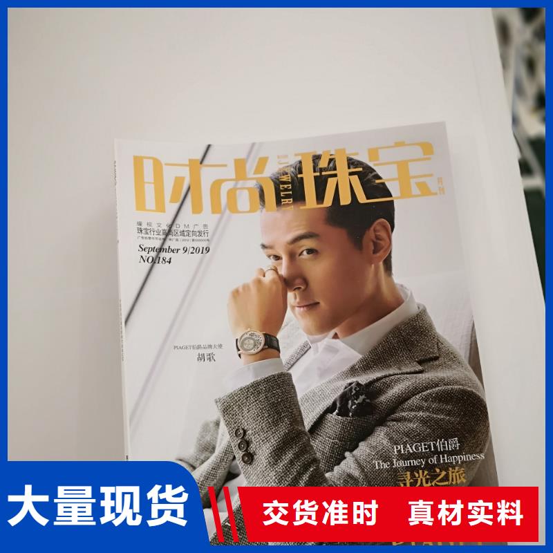 点读图书生产商点读笔图书印刷纸品书刊特价印刷厂