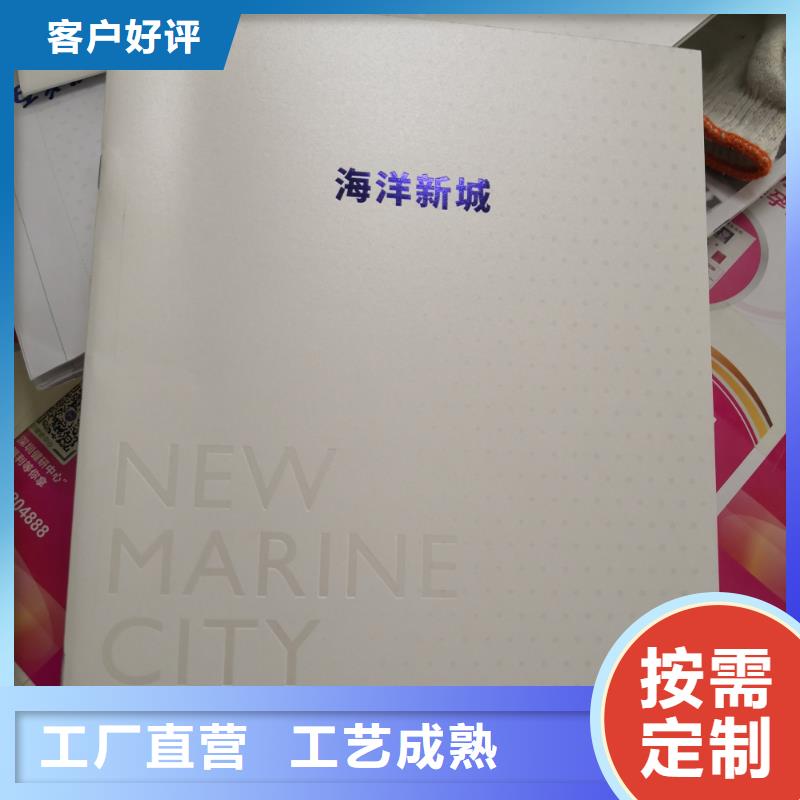 产品折页说明书印刷公司胶装产品说明书定制纸品商务印刷厂