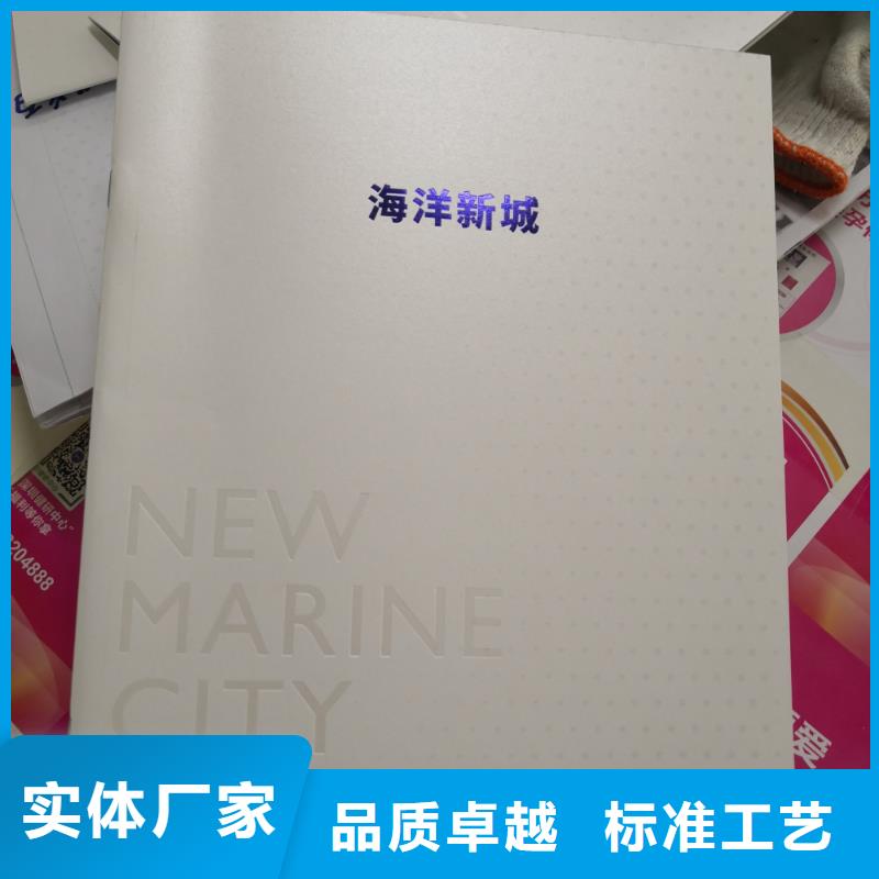 有声期刊印刷点读书刊印刷厂大型印刷公司