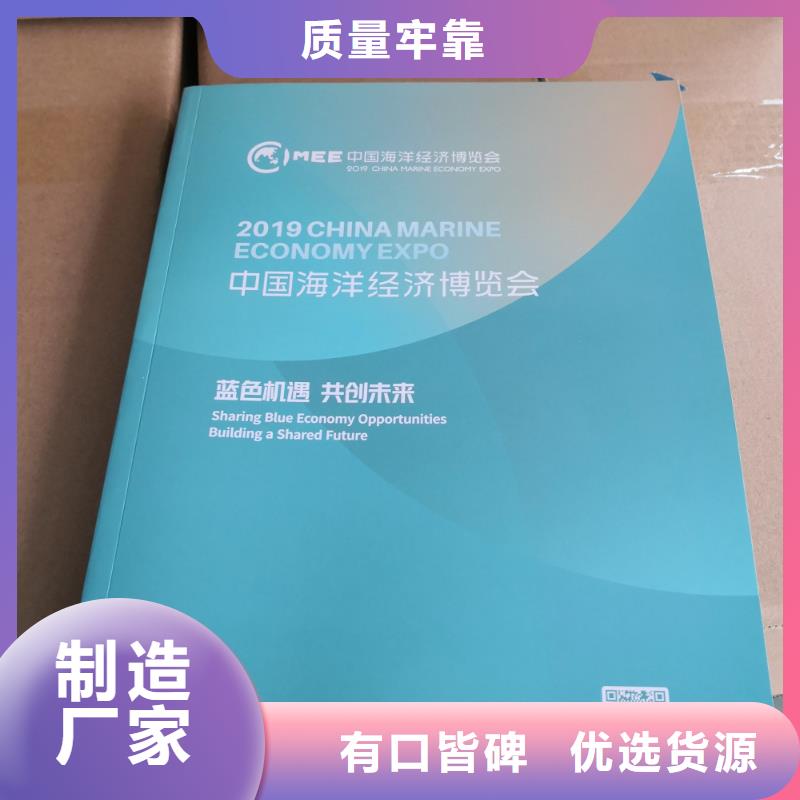 彩色印刷机印刷产品手提袋先进印刷设备促销活动