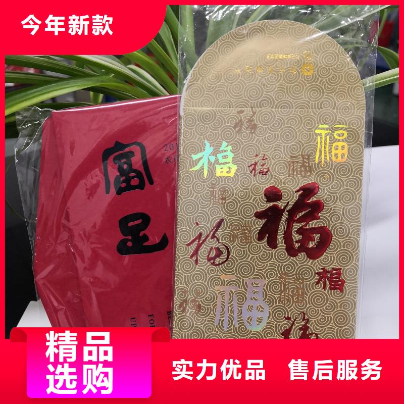 纸制品红包供应商高端信封印刷企业做足纸上印刷功夫