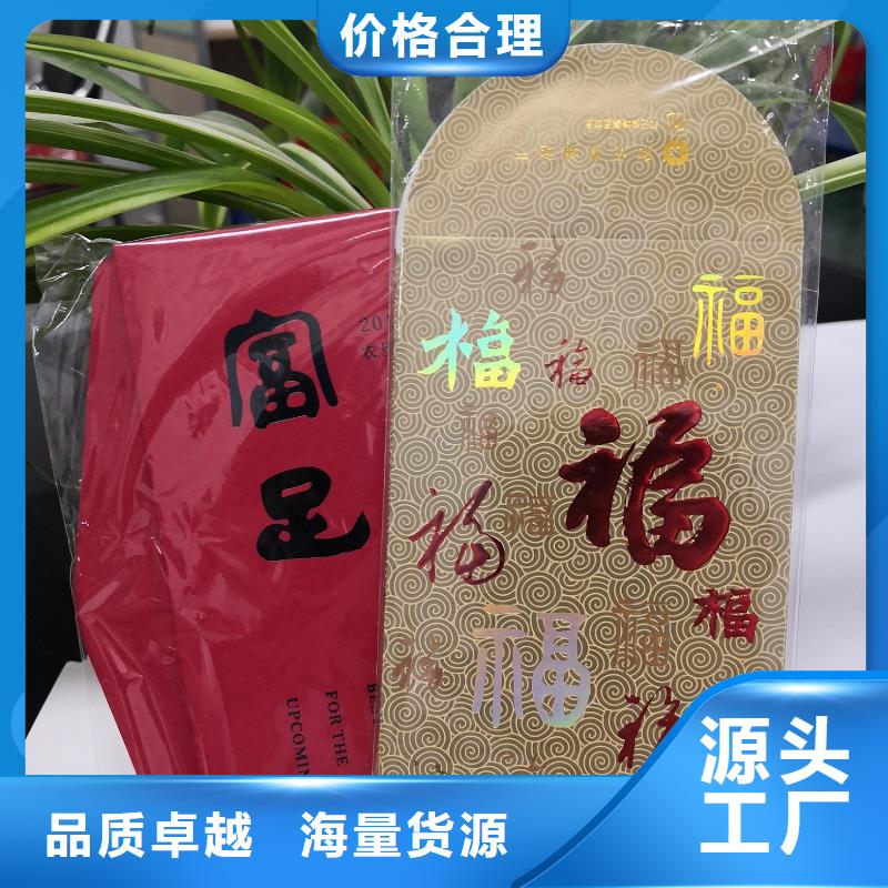 利是封厂家台历印刷印制高端产品