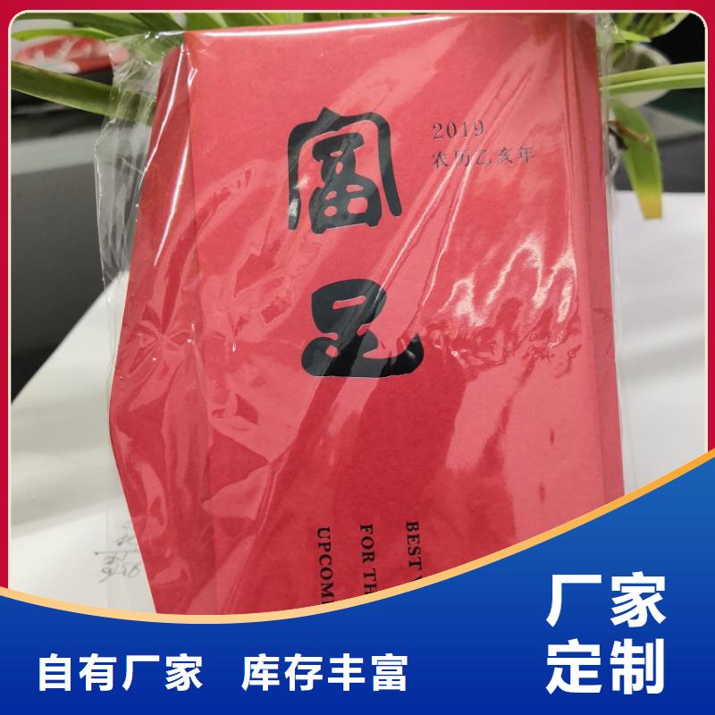 银色利是封印刷特殊纸红包制作厂家纸制品红包生产公司