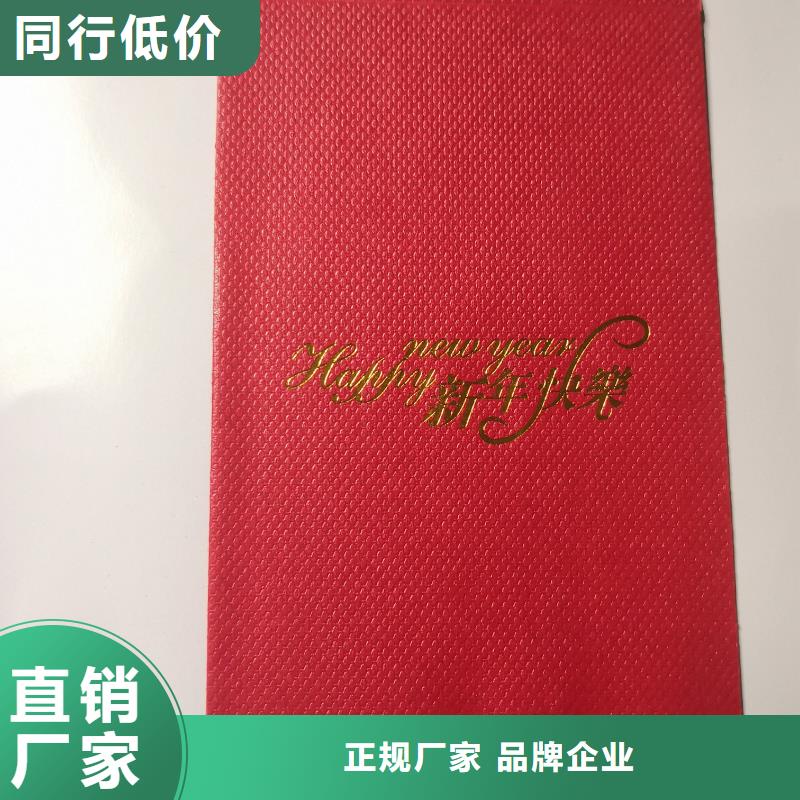 便签本生产厂家月刊印刷公司纸制品包装价格