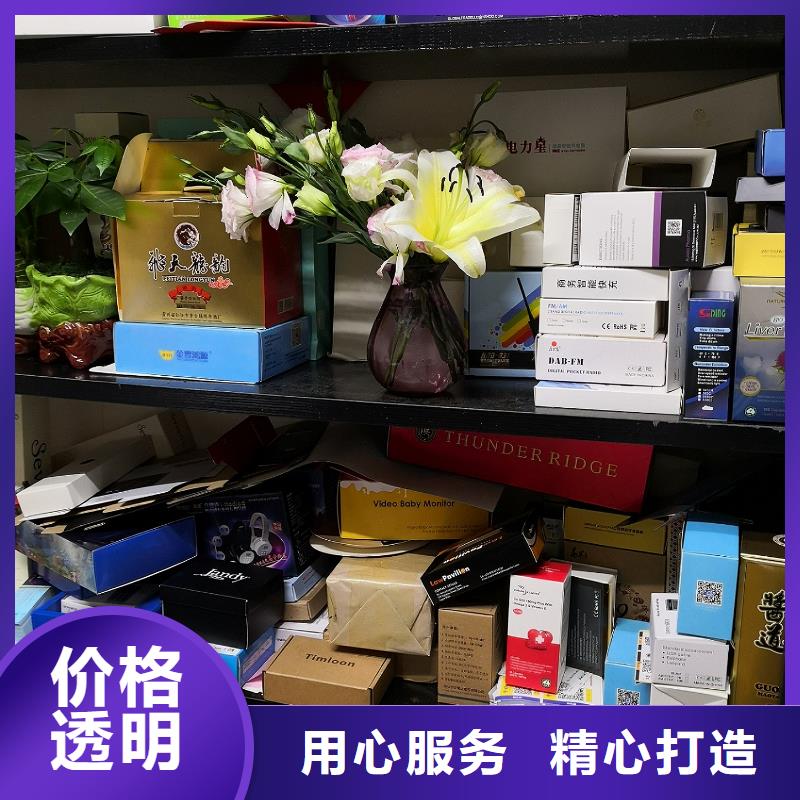 货物外包装盒子厂家电子产品小包装印刷纸品彩盒供应商