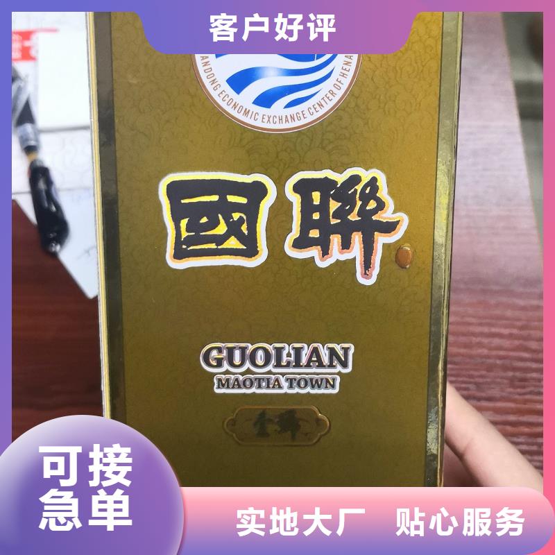 单粉卡盒子生产厂家过膜盒子定制价格适当让你满意