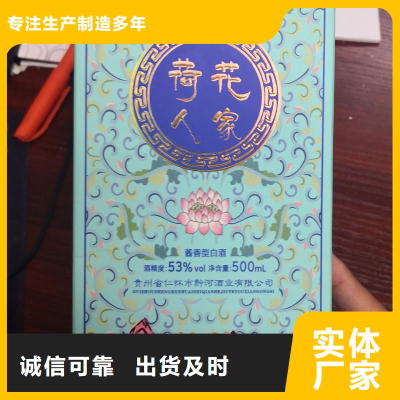 产品彩盒印刷货品盒子定制自动粘盒量大从优