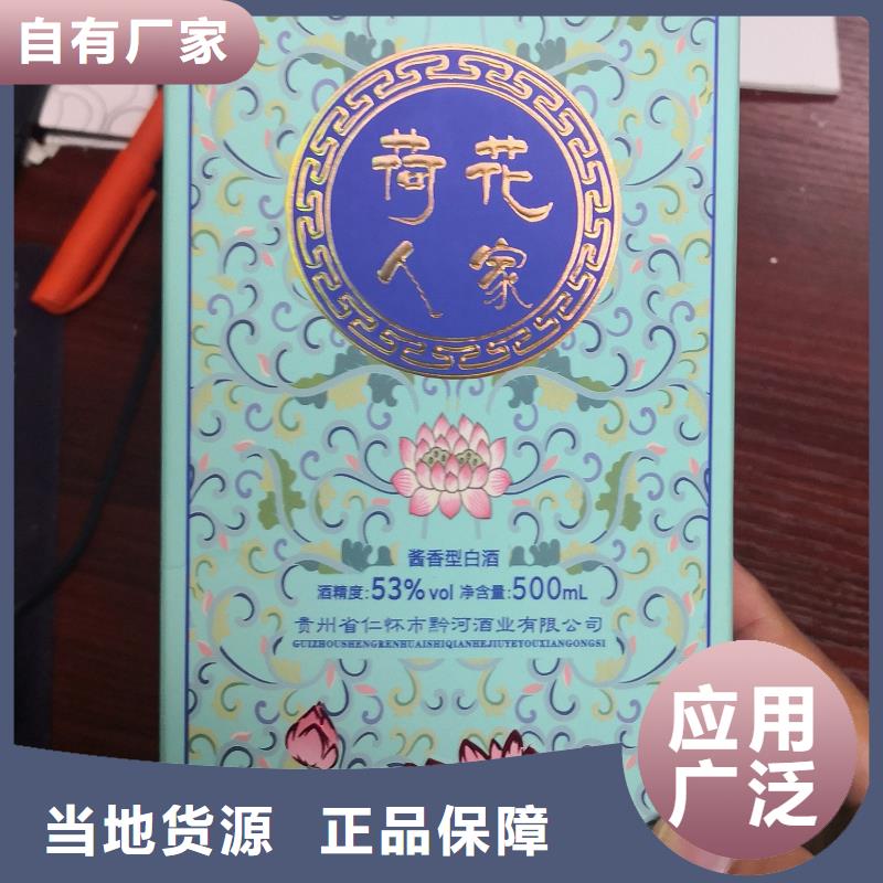 产品彩盒印刷货品盒子定制自动粘盒量大从优