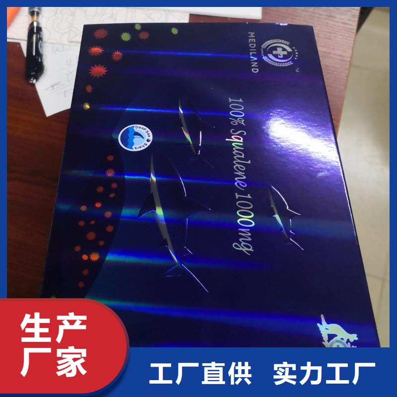 卡盒生产厂家货品盒子定制自动粘盒量大从优