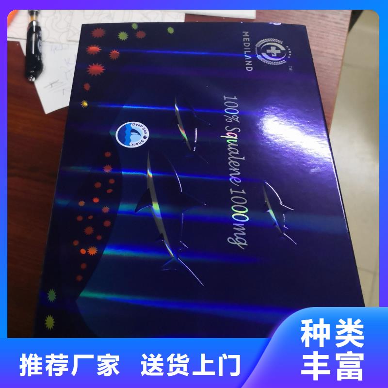 盒套印刷纸盒子厂家纸制品包装生产厂家