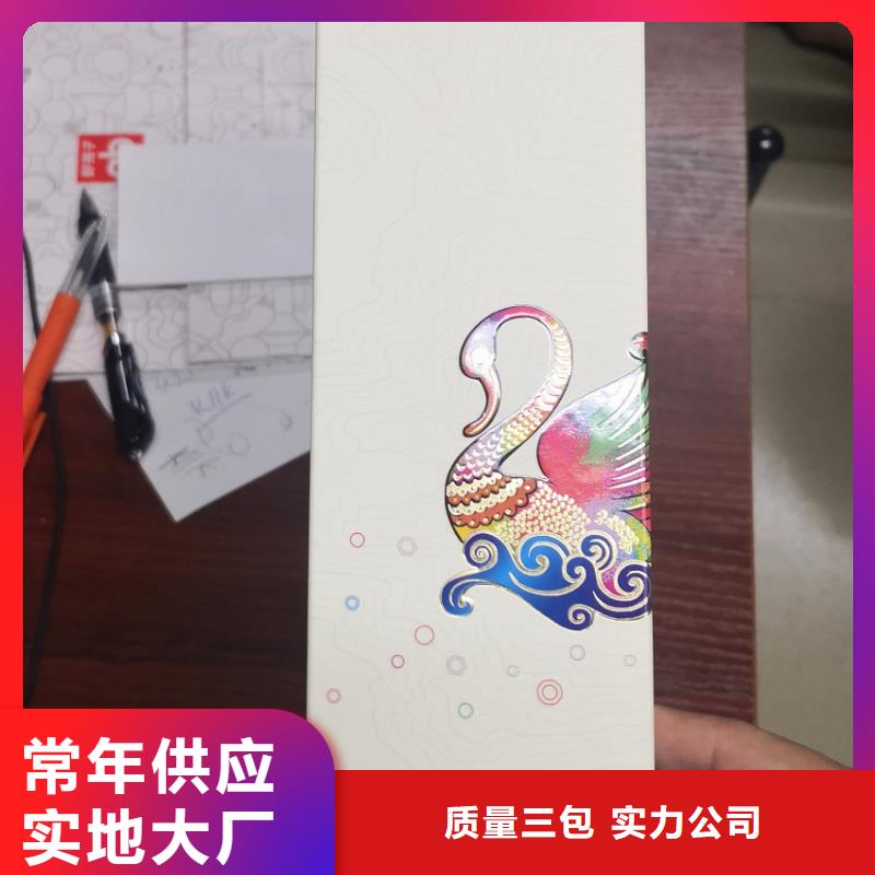 精装盒生产厂家书型盒制作厂家纸制品包装盒特价印刷