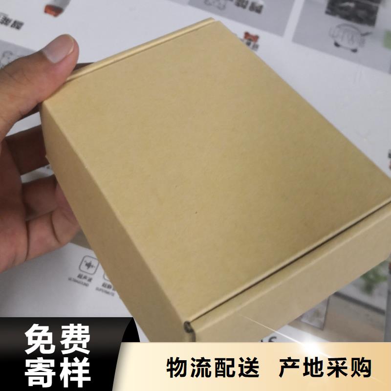 坑盒印刷表卡盒印刷特价纸制品印刷