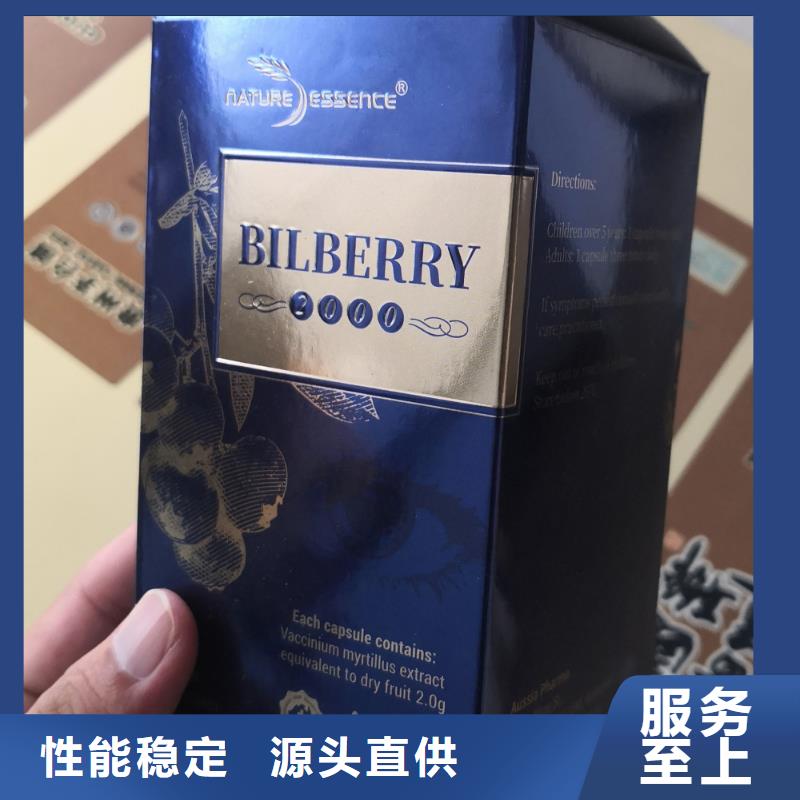 彩卡印刷纸制品印刷公司公司印刷生产不干胶