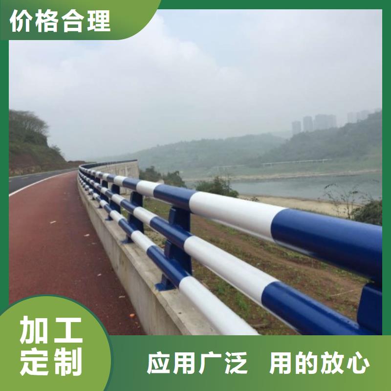 生产复合管道路两侧护栏咨询报价