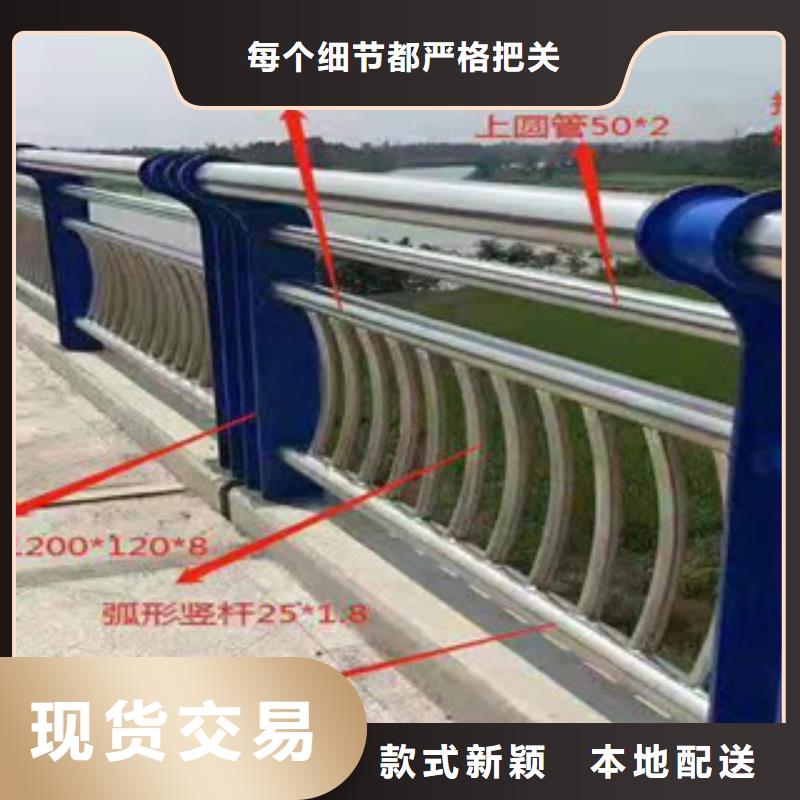 不锈钢碳素钢复合管栏杆实体诚信