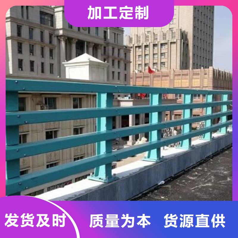 专业城市河道护栏明细报价