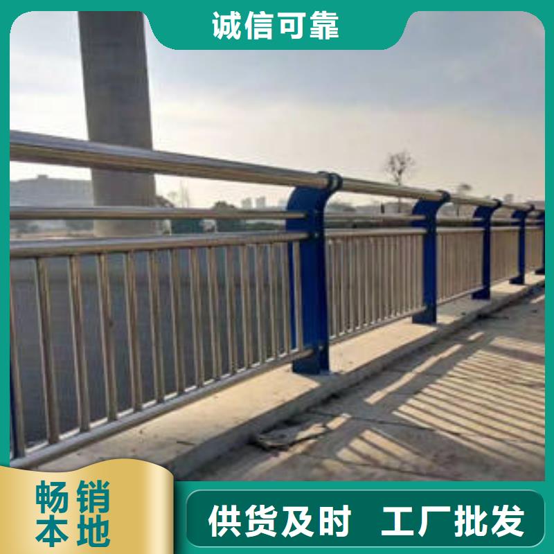 河道栏杆客户至上