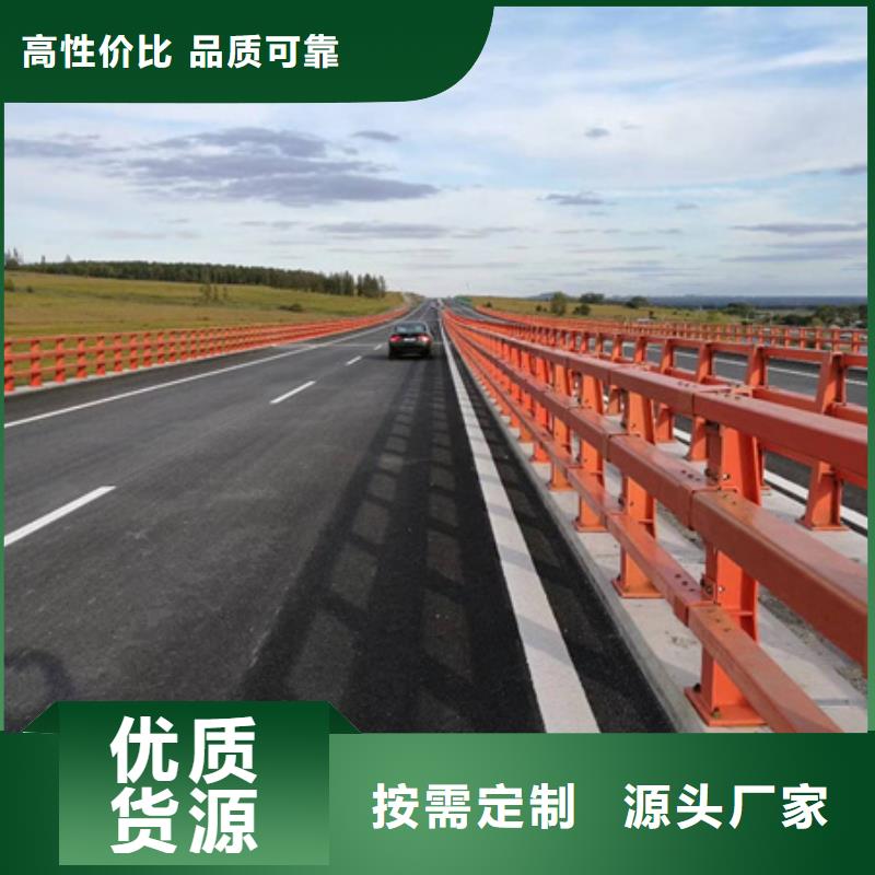 公路方钢防撞护栏加工定做