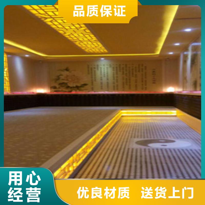 汗蒸房安裝一次性投資終身收益