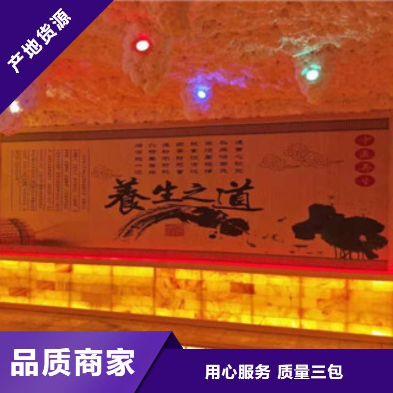 競秀汗蒸房安裝萬元即可安裝完成宏鑫汗蒸
