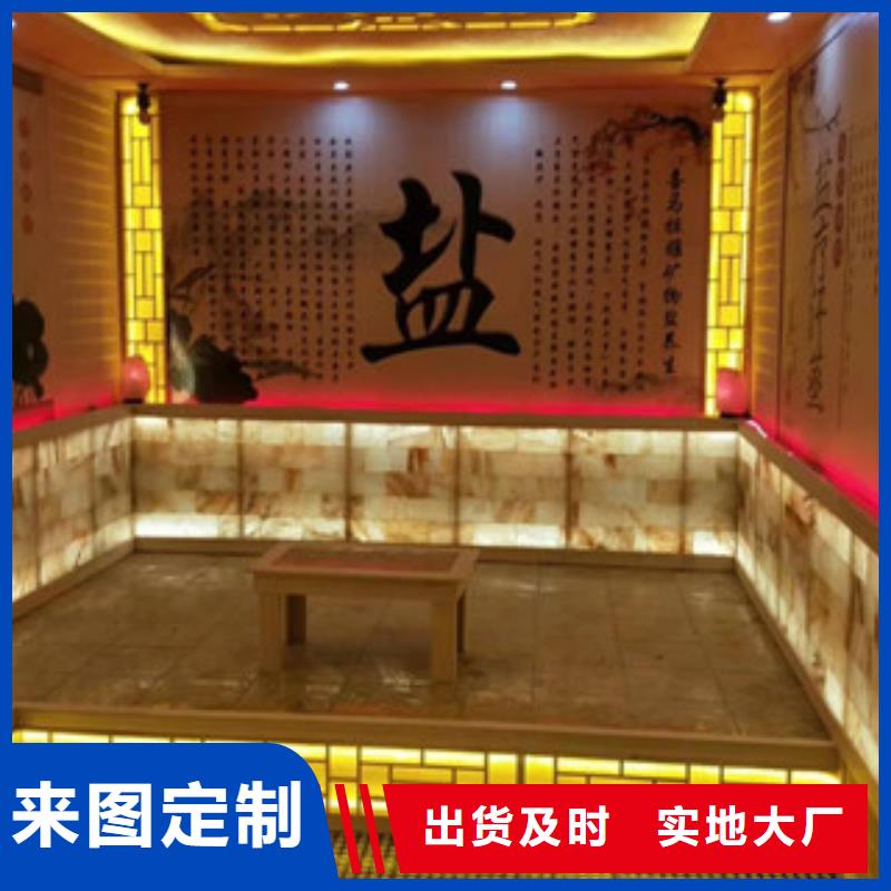 汗蒸房安裝廠家現貨