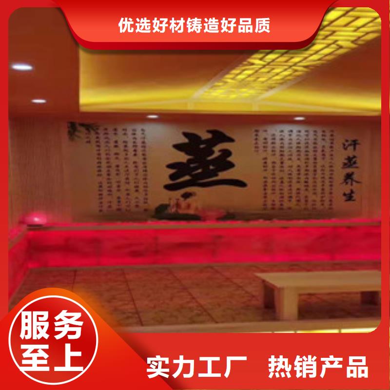 桑拿房安装