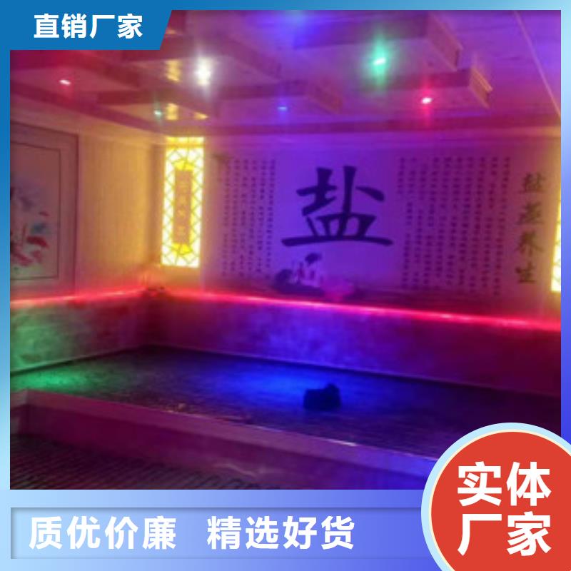 汗蒸房材料