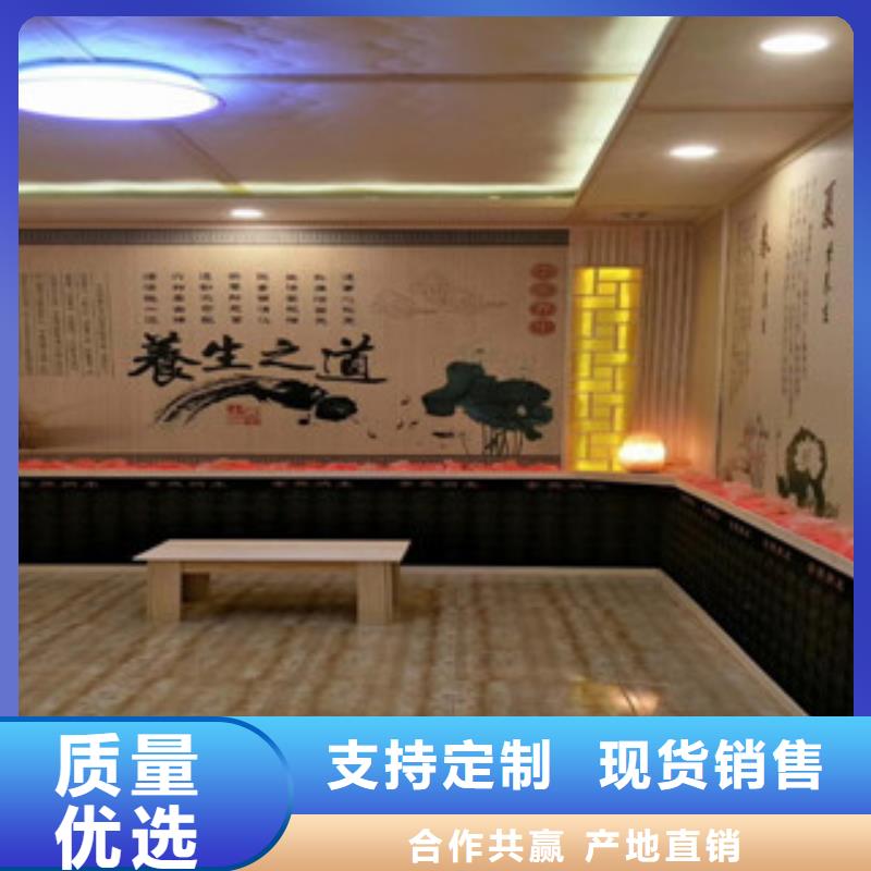 優質汗蒸房安裝1供應商
