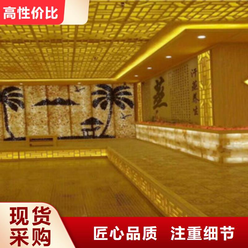 汗蒸房安裝2企業(yè)-信譽保障