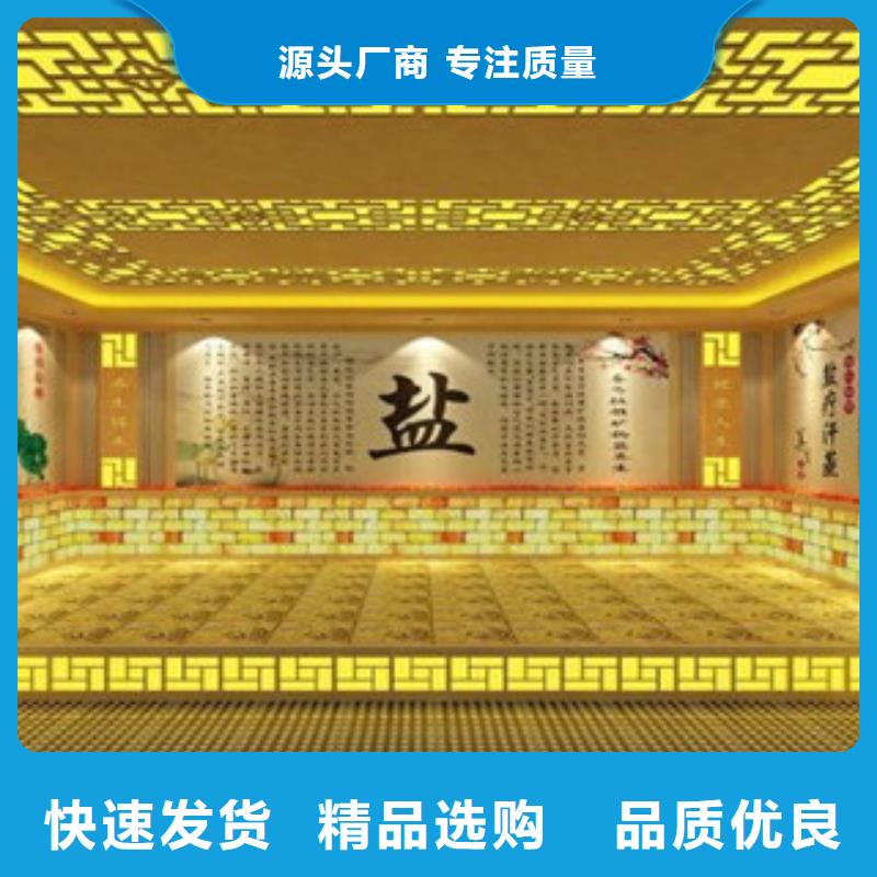 汗蒸房安裝2廠家質量過硬