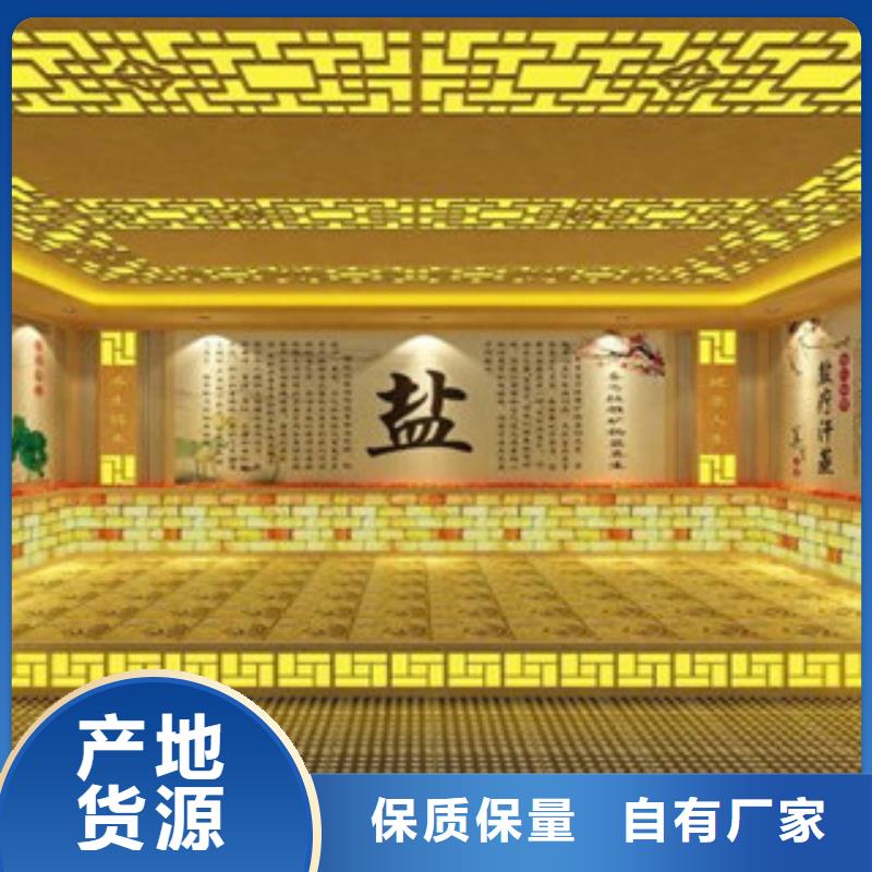 誠信經(jīng)營汗蒸房安裝2廠家