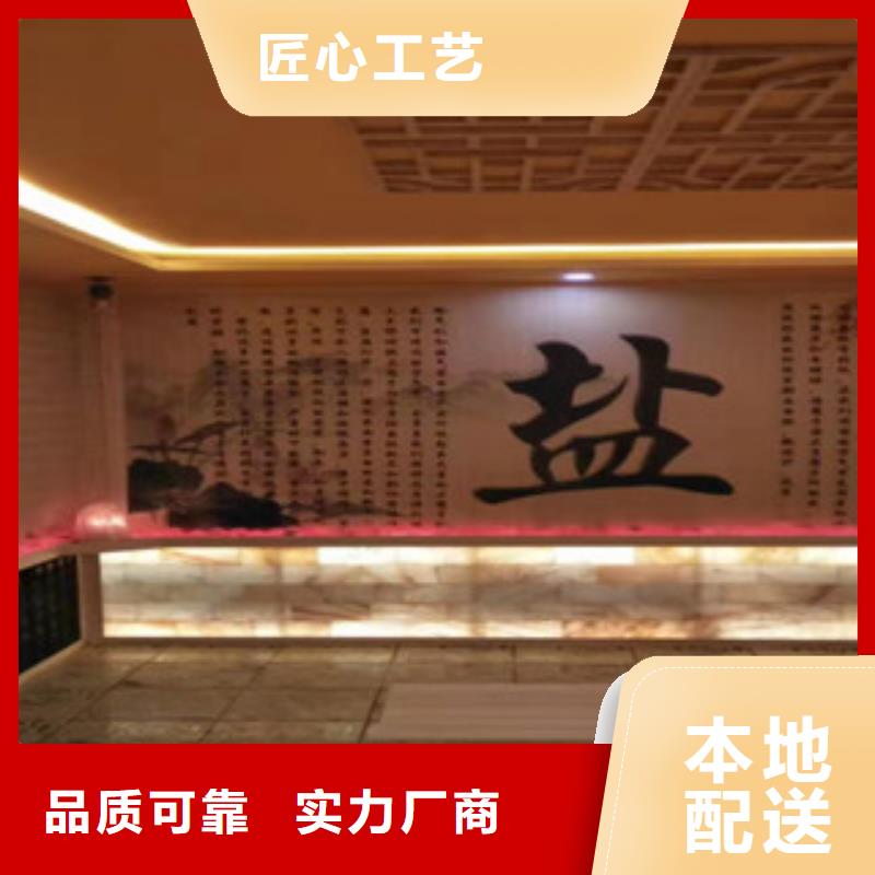 汗蒸房安裝3源頭工廠