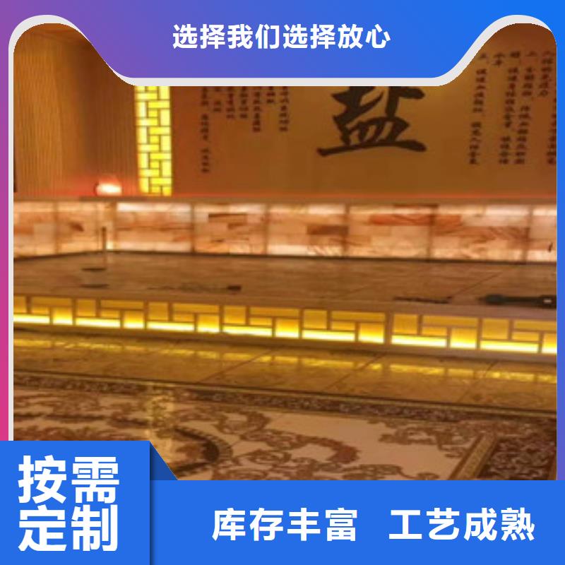 汗蒸房供應商-長期合作