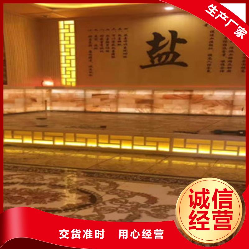 汗蒸房廠家信譽好