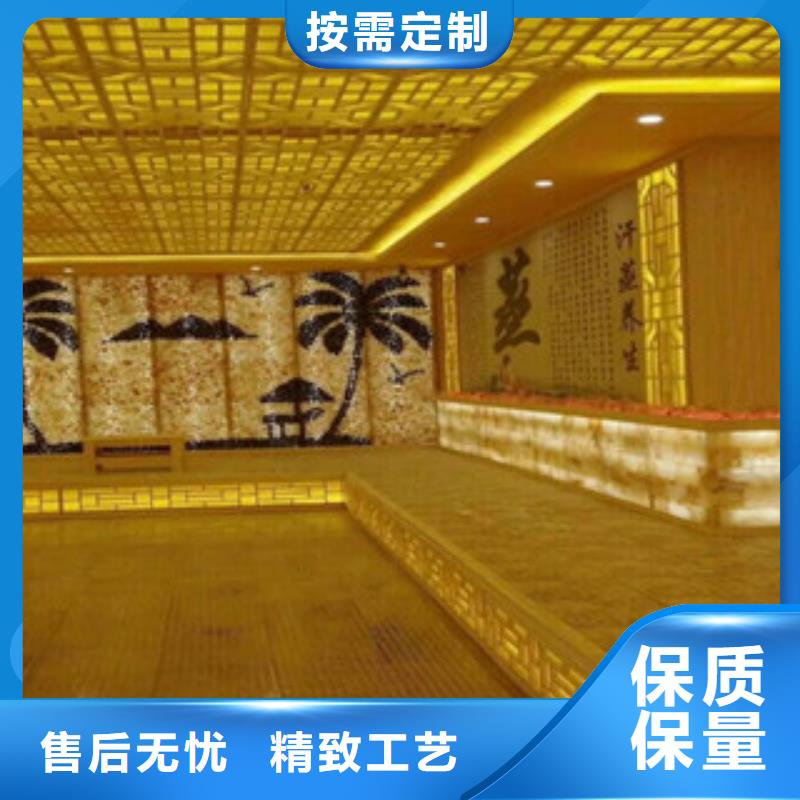 汗蒸房供应商价格
