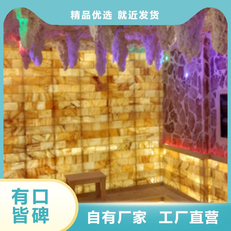 汗蒸3实体大厂-放心选购