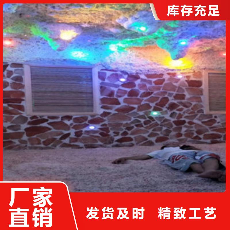汗蒸3質(zhì)量靠得住