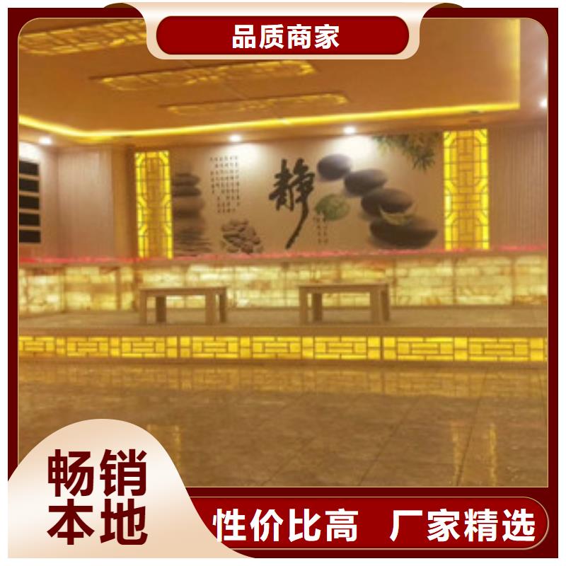 汗蒸3生產廠家價格優惠