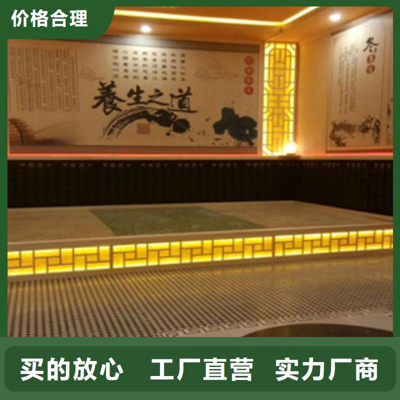 汗蒸3廠家直銷_售后服務保障