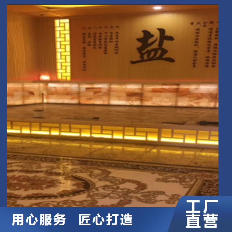 汗蒸3實體大廠-放心選購
