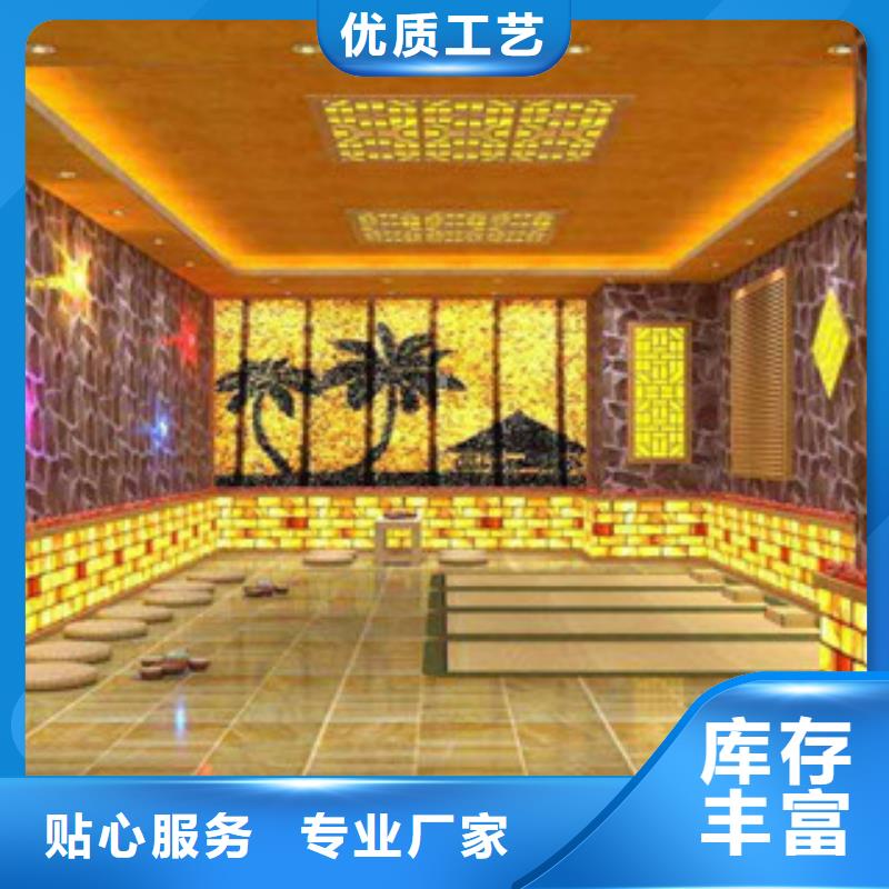 汗蒸4值得信賴