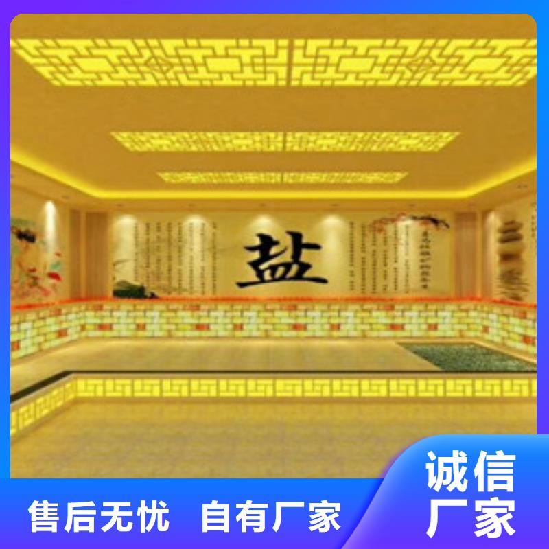 汗蒸4咨詢電話