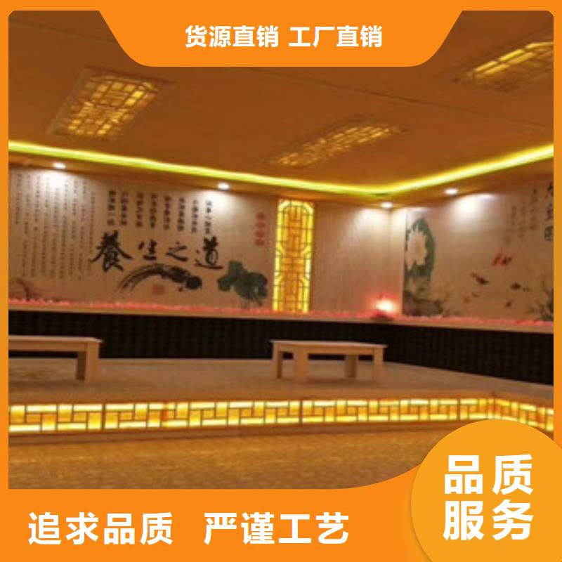 汗蒸4、汗蒸4廠家-值得信賴