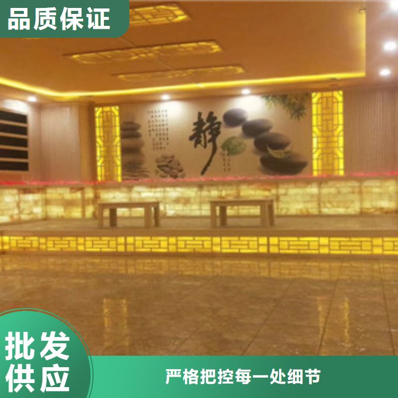汗蒸4-售后完善